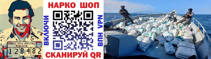 Наркошоп купить МАРИХУАНА A-PVP АМФ ГАШИШ МЕФ КОКАИН Кизилюрт