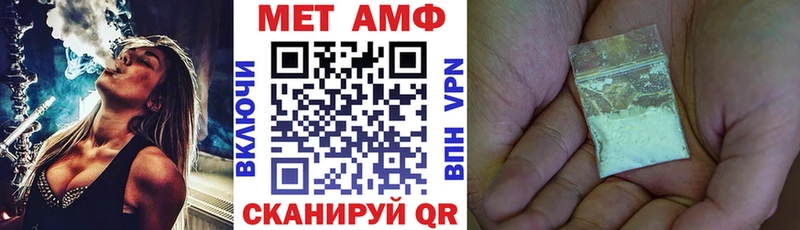 АМФЕТАМИН 98% Купить Кизилюрт