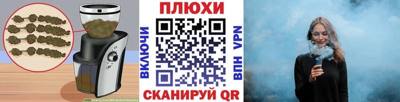 Купить где  Кизилюрт  Печенье с ТГК конопля 