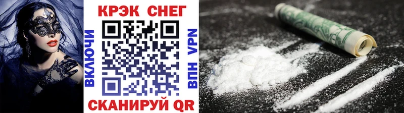 Купить где  Кизилюрт  COCAIN VHQ 