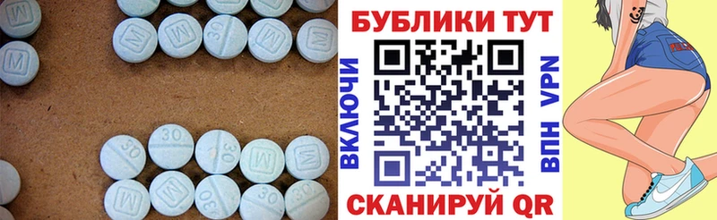 Купить  Кизилюрт  ЭКСТАЗИ DUBAI 