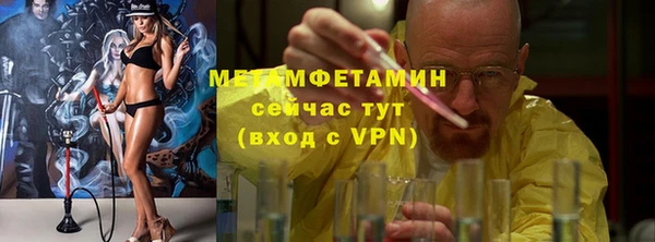 кокаин Каменногорск
