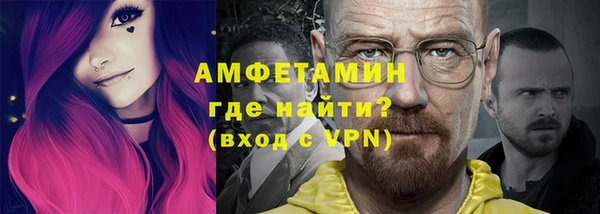 Альфа ПВП Каменка