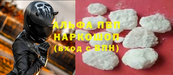 ALPHA-PVP Каменск-Шахтинский