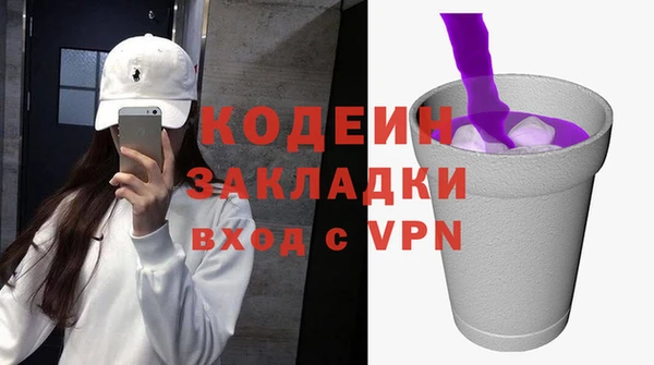 кокаин Каменногорск