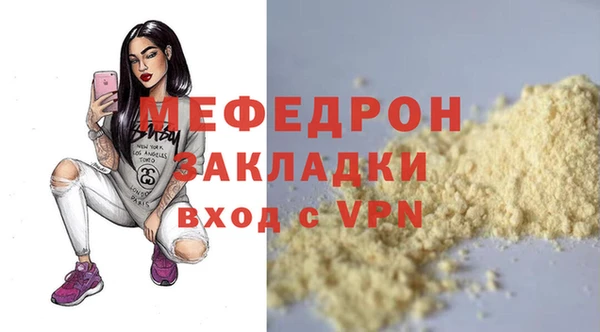 ALPHA-PVP Каменск-Шахтинский