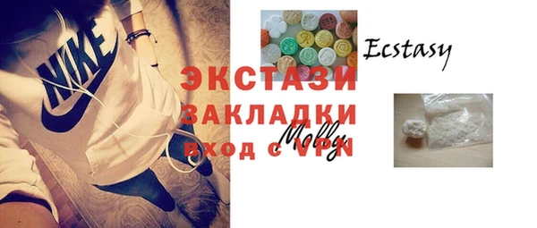 кокаин Каменногорск