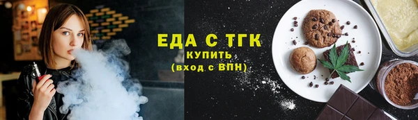 ALPHA-PVP Каменск-Шахтинский
