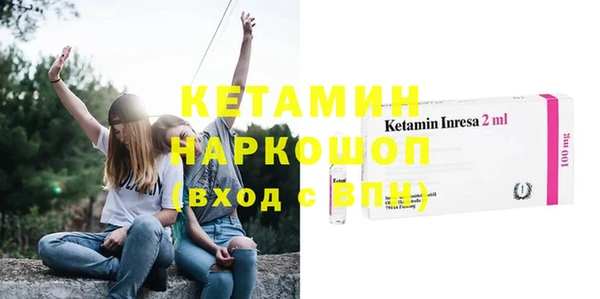 кокаин Каменногорск
