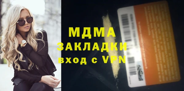 Альфа ПВП Каменка