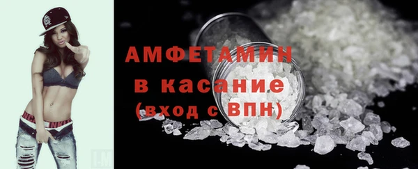 ALPHA-PVP Каменск-Шахтинский