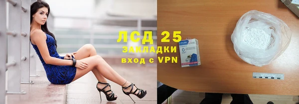 кокаин Каменногорск