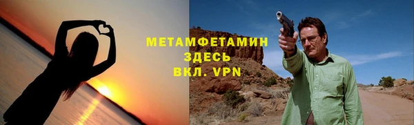 кокаин Каменногорск