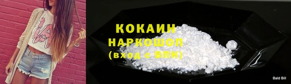 кокаин Каменногорск