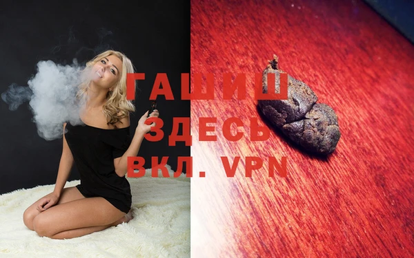 кокаин Каменногорск