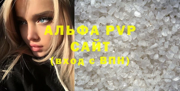 кокаин Каменногорск