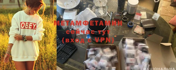 ALPHA-PVP Каменск-Шахтинский