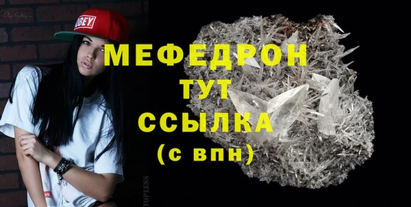 ALPHA-PVP Каменск-Шахтинский