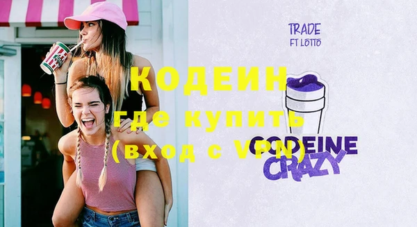 Альфа ПВП Каменка