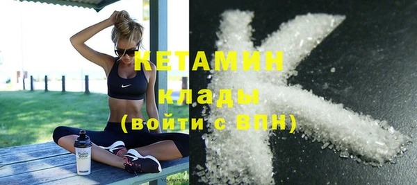 кокаин Каменногорск
