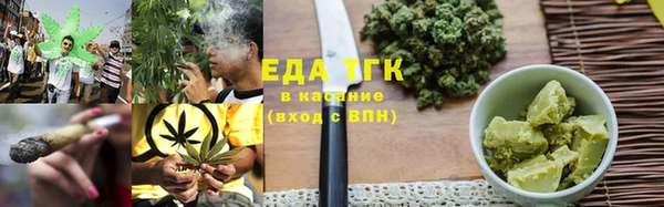 ALPHA-PVP Каменск-Шахтинский