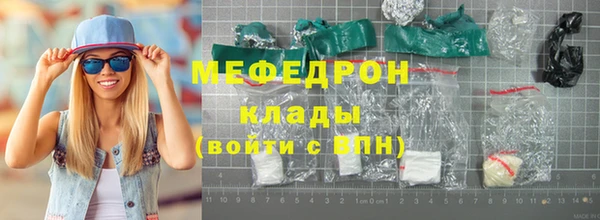 кокаин Каменногорск