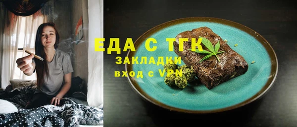 ALPHA-PVP Каменск-Шахтинский