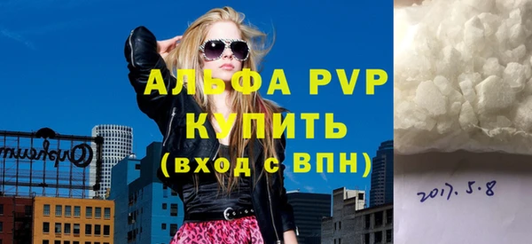 ALPHA-PVP Каменск-Шахтинский