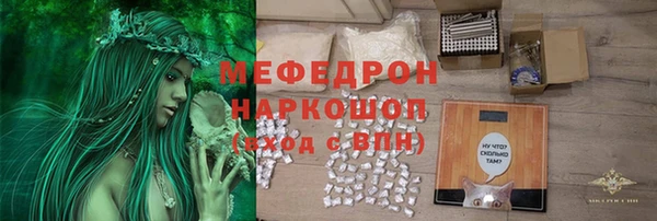 кокаин Каменногорск