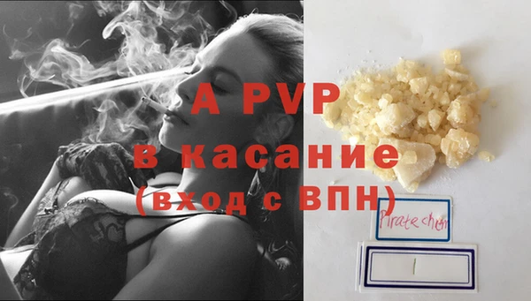 кокаин Каменногорск