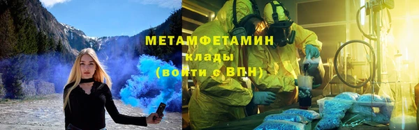 кокаин Каменногорск