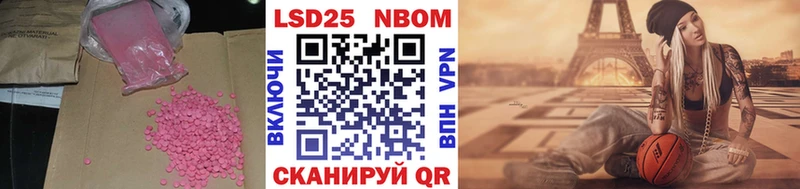 Купить  Кизилюрт  LSD-25 экстази ecstasy 
