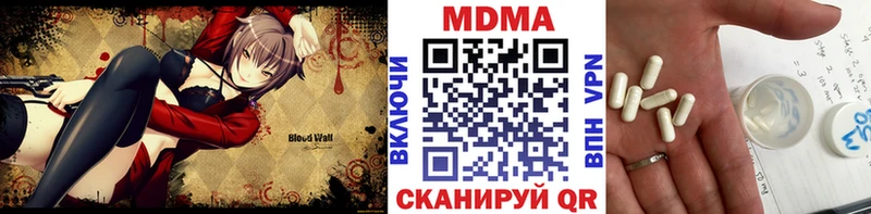Купить где  Кизилюрт  MDMA Molly 