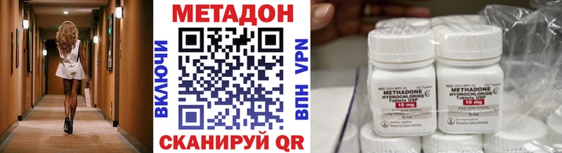 МЕТАДОН мёд  Купить  Кизилюрт 