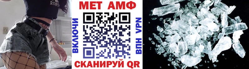 Первитин мет  Купить закладки  Кизилюрт 
