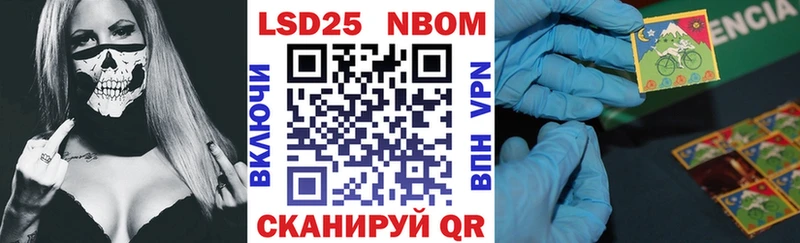 Наркотические марки 1,8мг  Купить закладки  Кизилюрт 