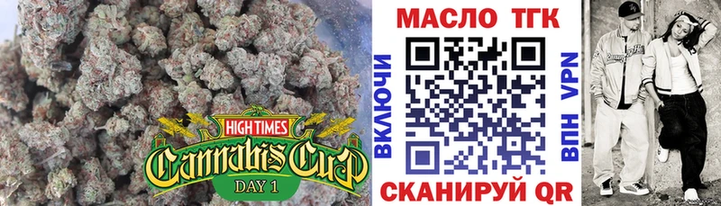 Купить где  Кизилюрт  Дистиллят ТГК вейп 